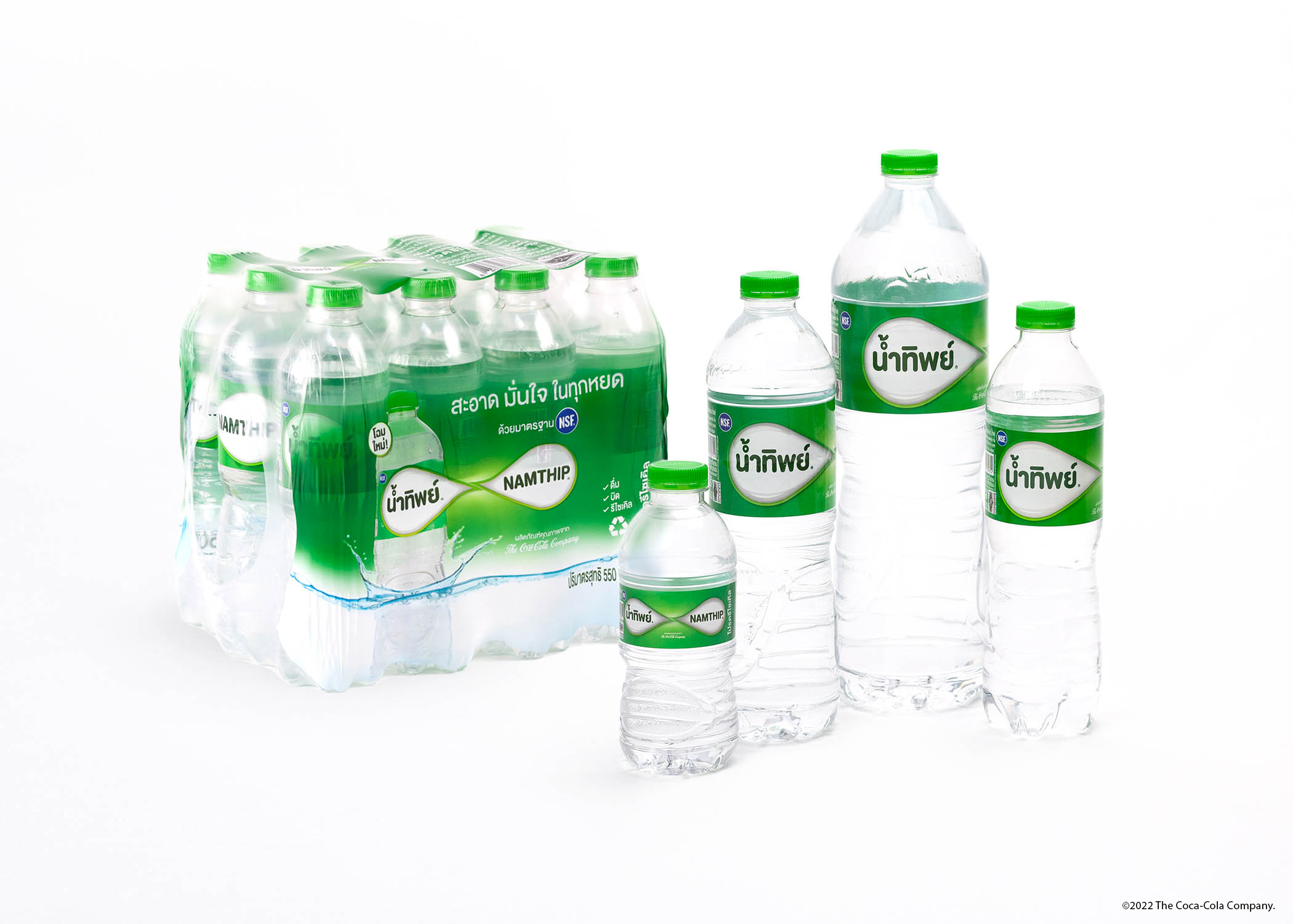 ดื่ม “น้ำทิพย์” ปรับรูปลักษณ์และบรรจุภัณฑ์ใหม่ ชูดีไซน์เด่น “อินฟินิตี้ ริง”