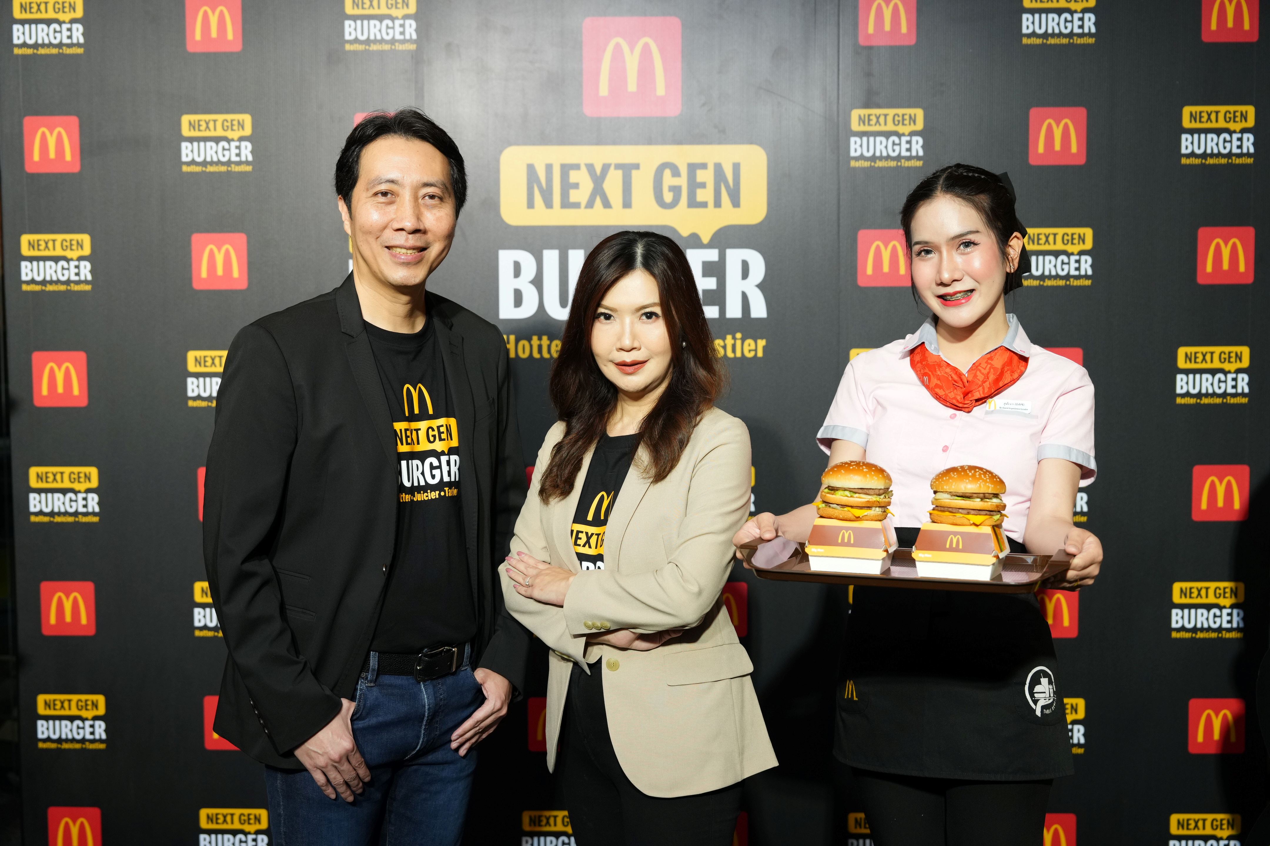 แมคโดนัลด์ เปิดตัวแคมเปญ ‘Next Gen Burger’   ให้เบอร์เกอร์ทุกชิ้นอร่อยกว่าที่เคย!