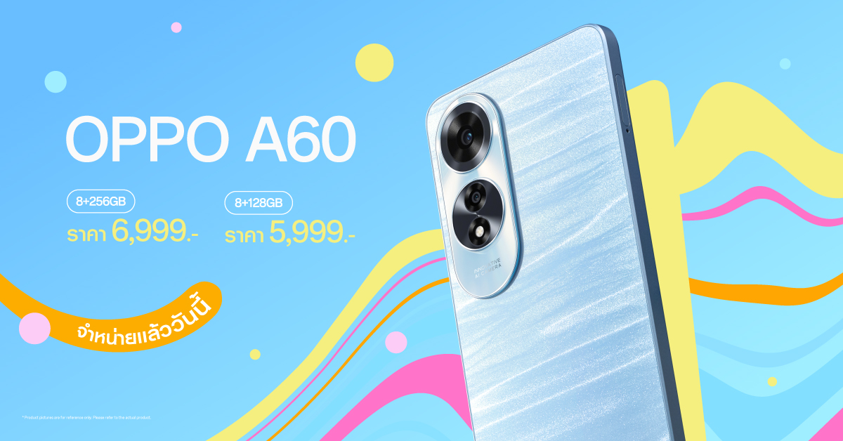  ออปโป้วางจำหน่าย OPPO A60 สมาร์ตโฟนพร้อมก้าวไปอีกขั้นของความสนุก  มาพร้อมความทนทาน ลุยเต็มที่ทุกสถานการณ์ในราคาเริ่มต้นเพียง 5,999 บาท