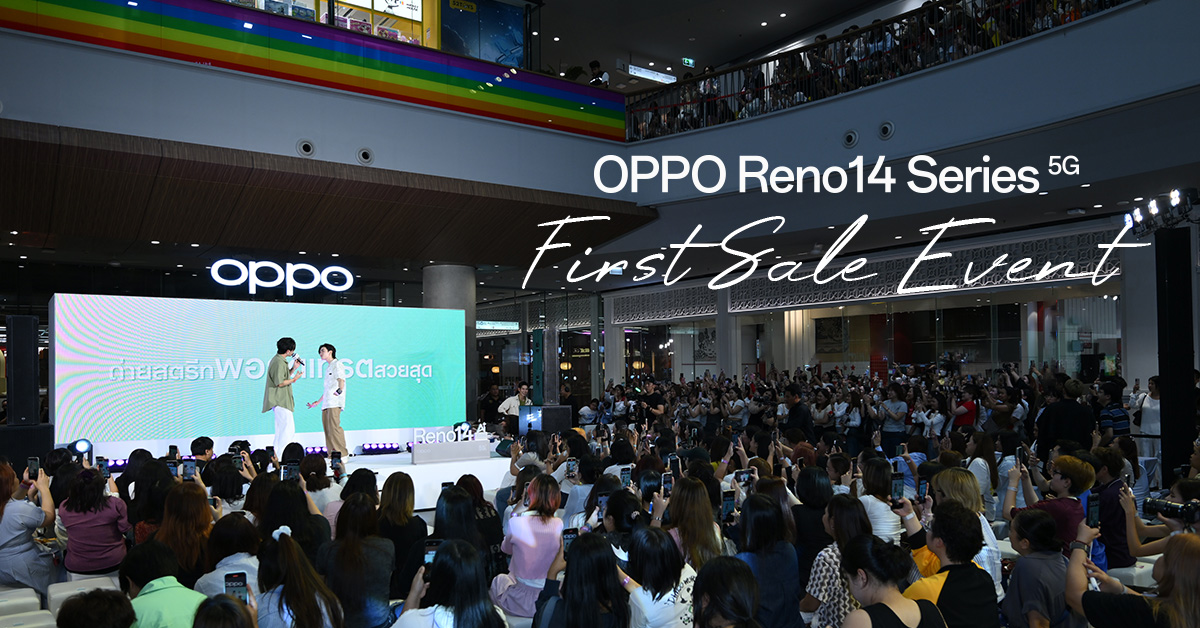 OPPO ชวนแฟนๆ และเหล่านักแสดงสุดฮอต "เพิร์ธ-แซนต้า", "นัท ศุภณัฐ" และ "บอนนี่"  ไปชิลล์กันที่งาน OPPO Reno14 Series 5G | First Sale Event  ถ่ายพอร์ตเทรตสวยด้วยการอัปเกรดไปอีกขั้น พร้อมเล่นเกมมันส์ไม่มีสะดุด!