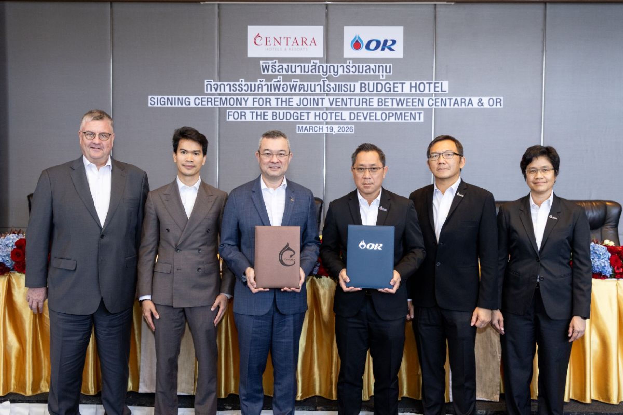 OR ผนึกกำลัง Centara รุกธุรกิจ Budget Hotel ต่อยอด OR Ecosystem ยกระดับ PTT Station สู่ "A Must-Stop Destination"