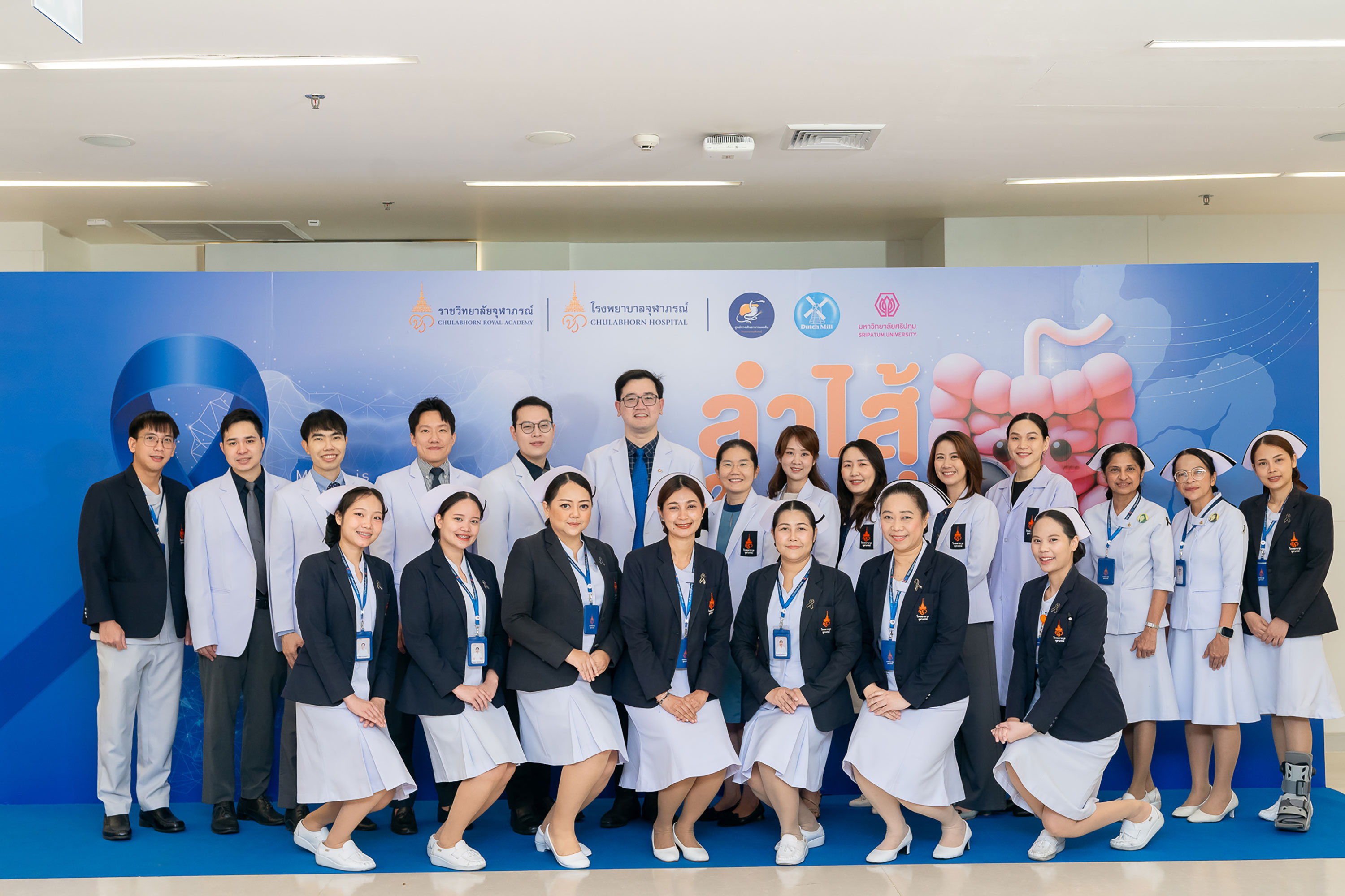 ดัชชี่ จับมือ โรงพยาบาลจุฬาภรณ์ เดินหน้าส่งเสริมสุขภาพลำไส้คนไทย  ผ่านแคมเปญ “เพื่อนซี้…ที่รู้ไส้” Season 2 สำนักพิมพ์แม่บ้าน