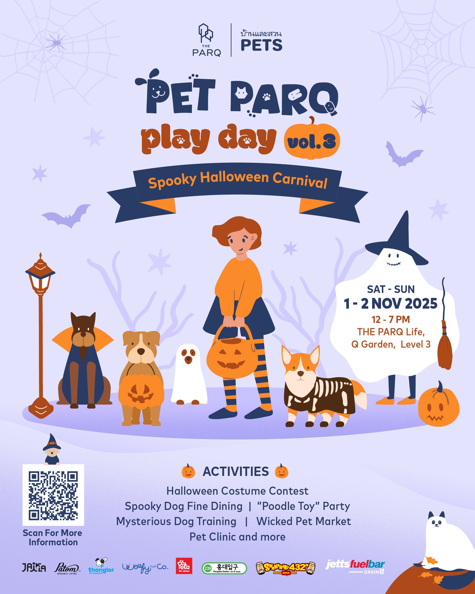 Halloween is Calling! ปลุกความสนุกไปพร้อมกับเหล่าเพื่อนสี่ขา  ในงาน PET PARQ PLAY DAY VOL.3 วันที่ 1-2 พฤศจิกายนนี้ ที่ เดอะ ปาร์ค สำนักพิมพ์แม่บ้าน