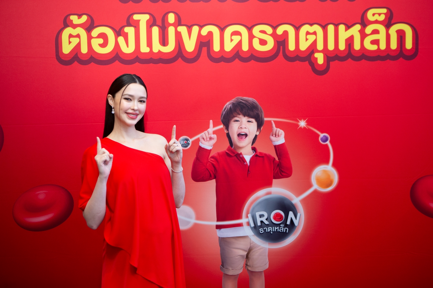 แพทริเซีย กู๊ด คุณแม่สุดสวย แชร์ประสบการณ์เลี้ยงลูกให้แข็งแรง พร้อมเปิดตัวโครงการ “เด็กไทยฉลาด ต้องไม่ขาดธาตุเหล็ก” 