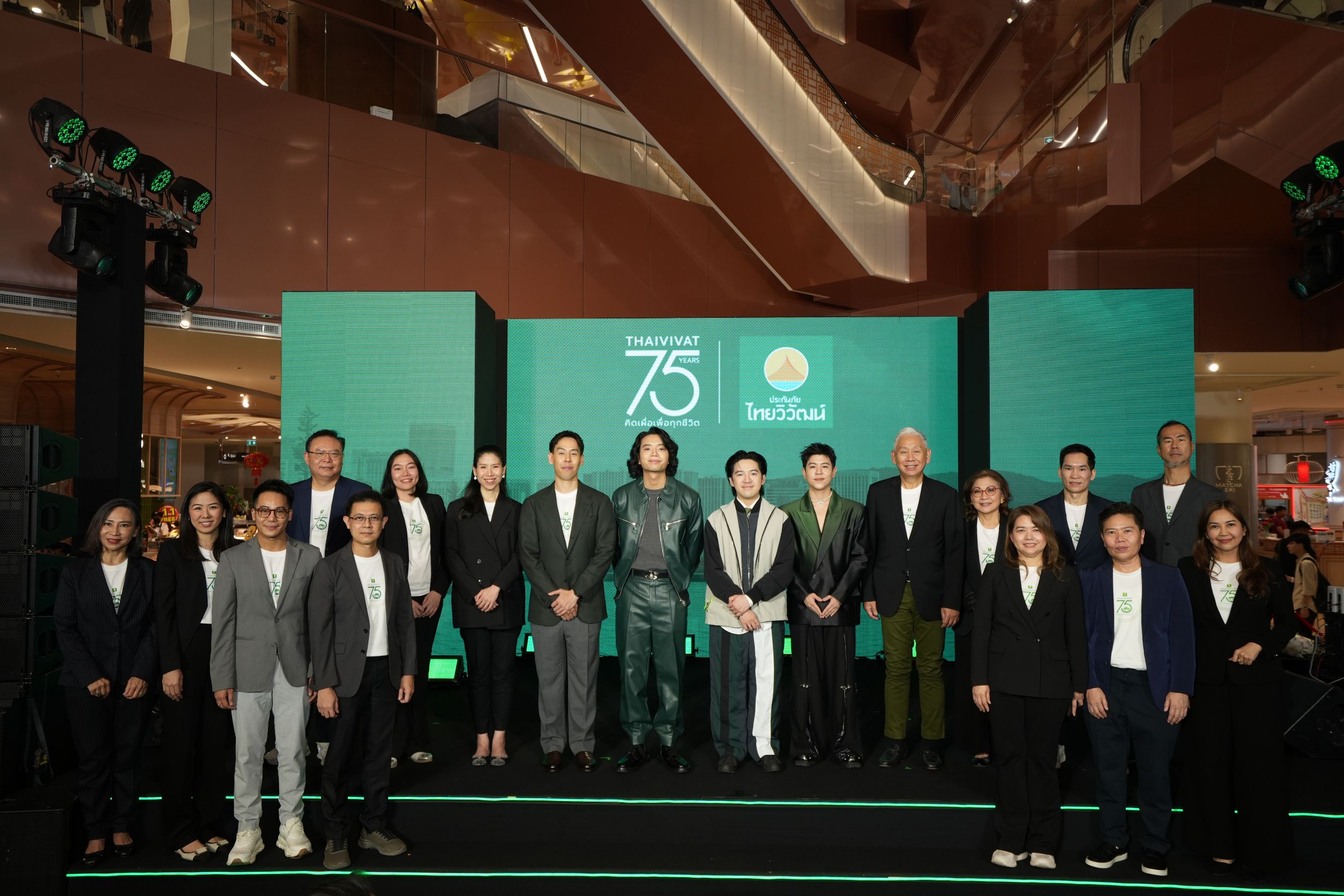 ประกันภัยไทยวิวัฒน์ ก้าวสู่ปีที่ 75 เปิดนวัตกรรมประกันภัยยุคใหม่  พร้อมจับมือ Tilly Birds และมูลนิธิรามาธิบดีฯ ส่งต่อ ‘คิดเผื่อเพื่อทุกชีวิต’ สำนักพิมพ์แม่บ้าน