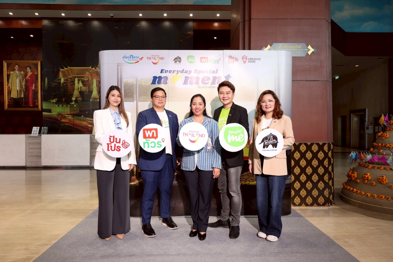 ททท. ชูเสน่ห์มีสุขทุกโมเมนต์ ชวนเก็บกระเป๋าเที่ยวกลาง เที่ยวใกล้ เที่ยวได้เลย พร้อมเปลี่ยนวันธรรมดาให้เป็นวันน่าเที่ยวแบบ “Everyday Special Moment เที่ยวกลางมีสุข ทุกโมเมนต์”