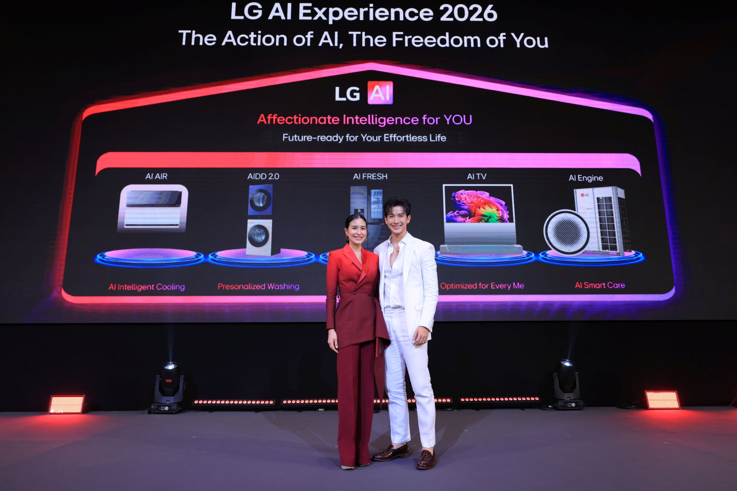 พุฒ-จุ๋ย ควงคู่เผยเคล็ดลับชีวิตสุดชิลล์ในงาน 'LG AI Experience 2026: The Action of AI. The Freedom of You' 