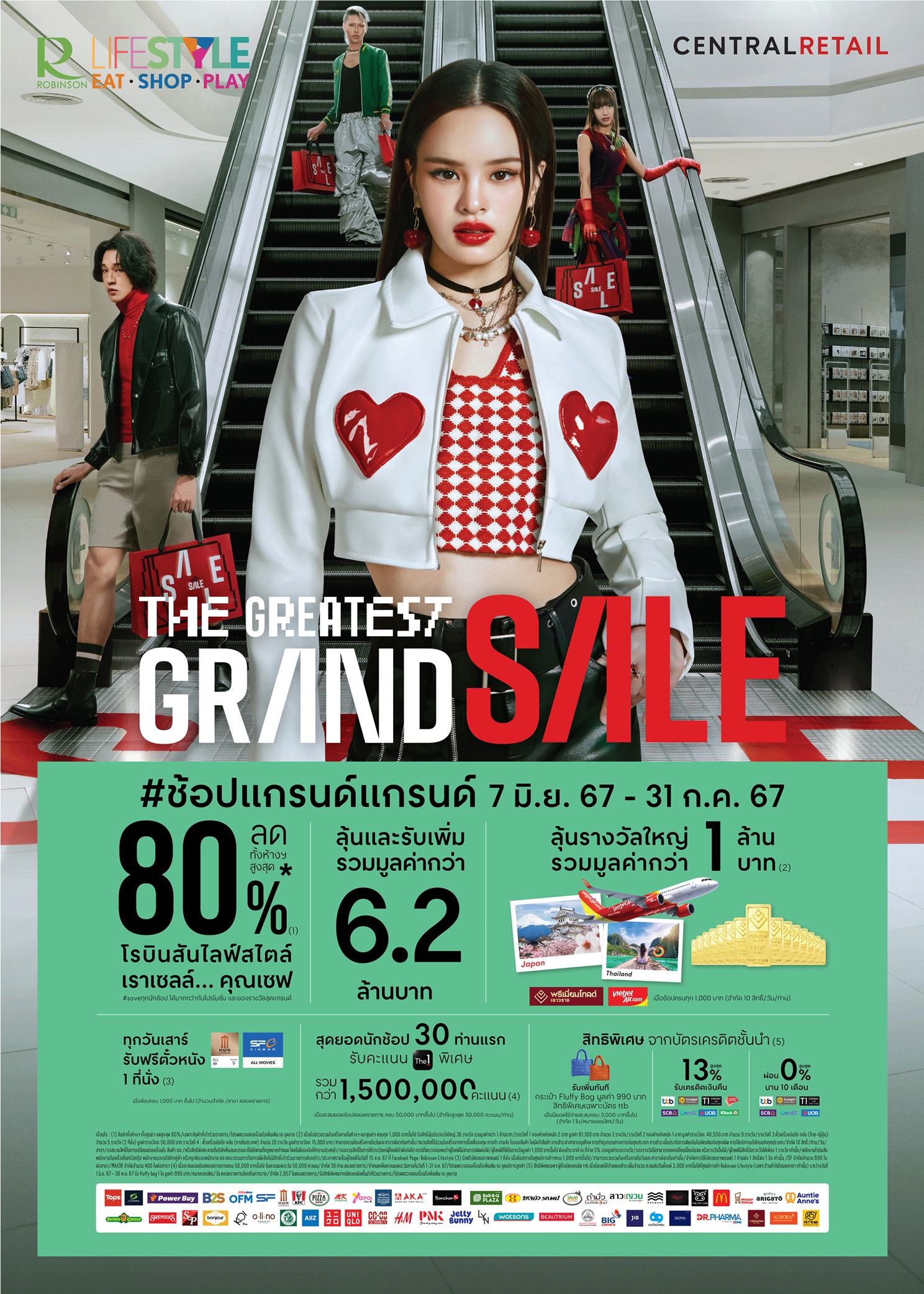 ชวนมาช้อปกับ โรบินสันไลฟ์สไตล์ ในเครือเซ็นทรัล รีเทล กับแคมเปญ THE GREATEST GRAND SALE 2024 งานเซลล์ครั้งยิ่งใหญ่แห่งปี ลดสูงสุด 80%  พร้อมลุ้นของรางวัลตั๋วเครื่องบินลัดฟ้าดินแดนอาทิตย์อุทัยและทองคำแท่งมูลค่ากว่า 1 ล้านบาท 