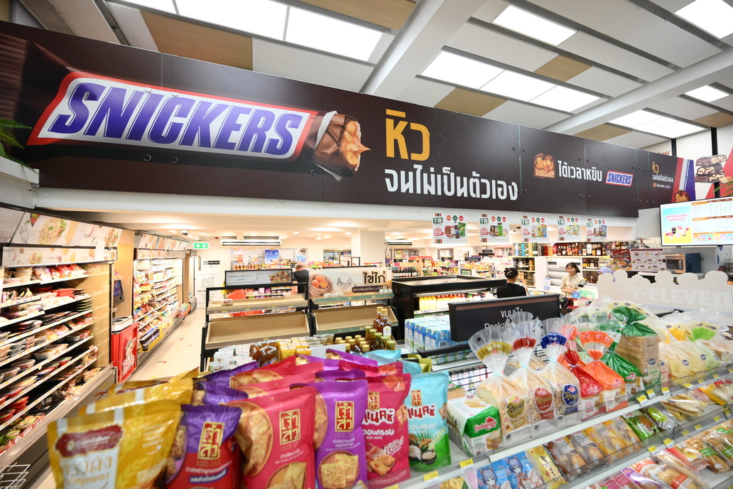 MINGYU วง SEVENTEEN  ขึ้นแท่นแบรนด์แอมบาสเดอร์ SNICKERS® Asia คนแรกของเกาหลี