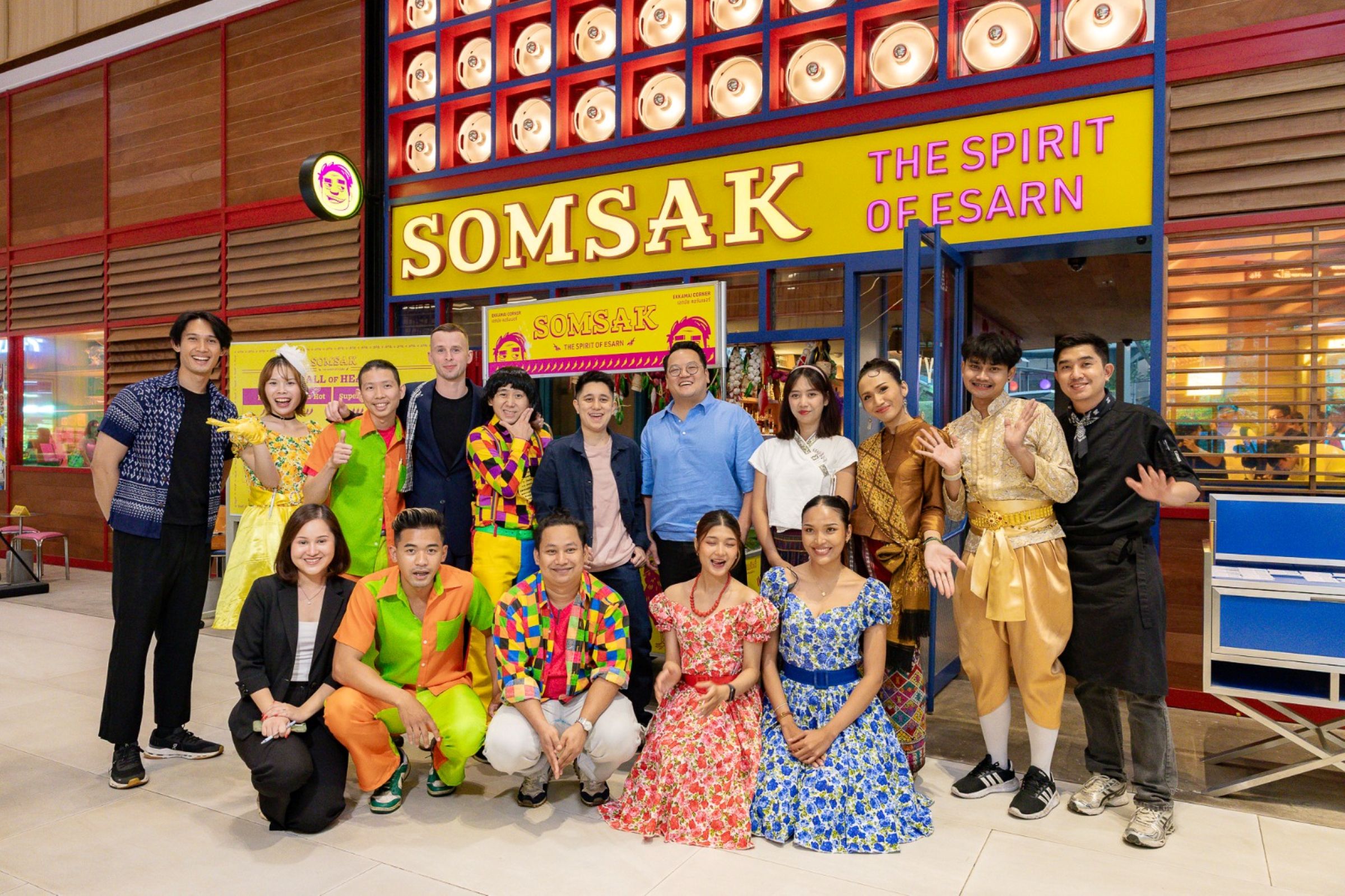 SOMSAK เนรมิต ‘The Esarn Remix’ ปลุกพลังแห่งการสังสรรค์  ผ่านประสบการณ์ Social Dining สุดมันส์ใจกลางกรุงเทพฯ สำนักพิมพ์แม่บ้าน