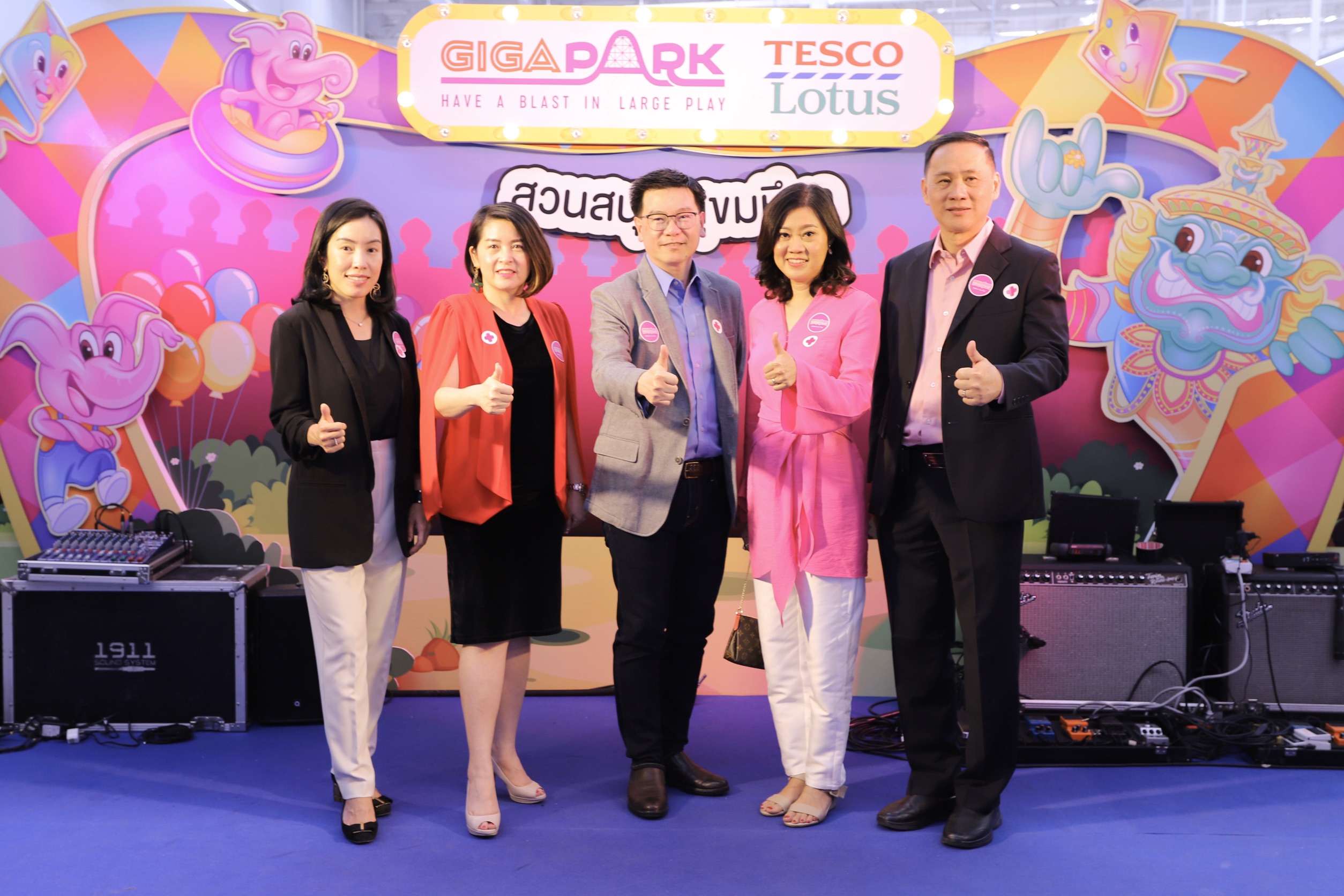 เทสโก้ โลตัส เปิด “GIGA  PARK” สวนสนุก สีขาว เน้นความสะอาด ปลอดภัย ไฮจีนิค  เพิ่มความสุขได้ในราคาที่ย่อมเยา