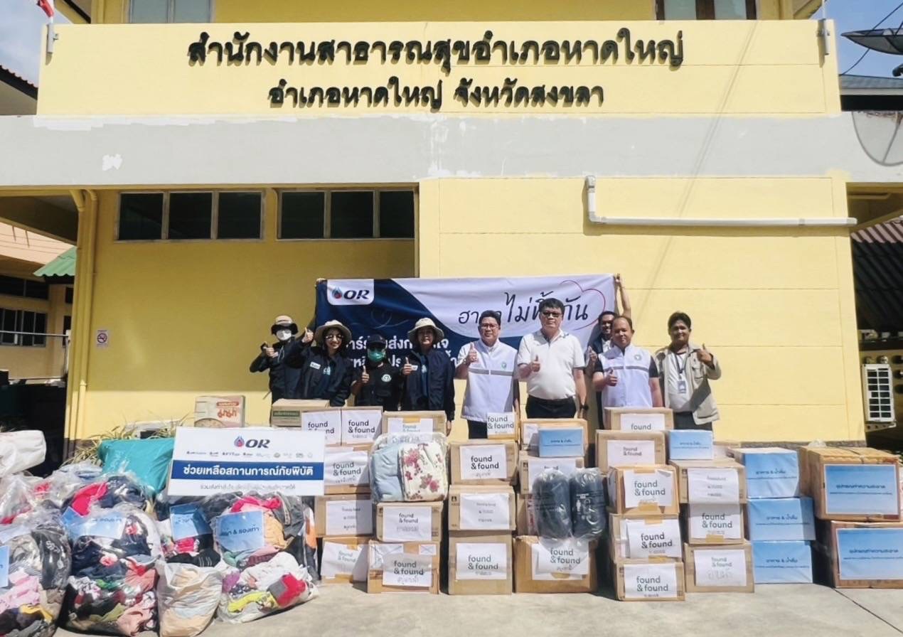 ผู้บริหารและพนักงาน OR ส่งมอบช่วยเหลือผู้ประสบอุทกภัยภาคใต้ต่อเนื่อง