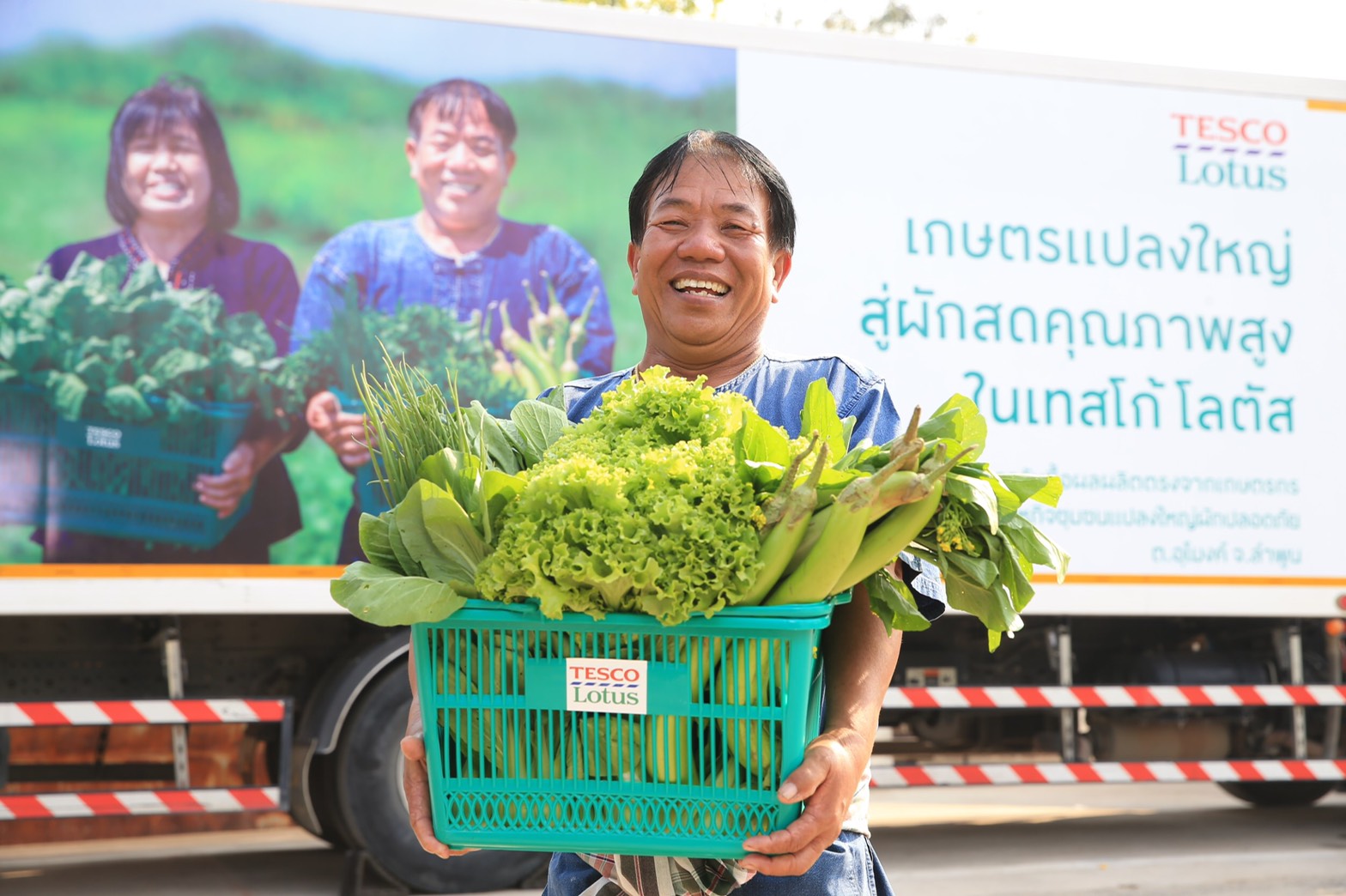 เทสโก้ โลตัส ภูมิใจรับซื้อผักตรงจากเกษตรกรครอบคลุมทั้ง 4 ภาคทั่วไทย เดินหน้าขยายโครงการสู่เกษตรกร 1,000 รายภายในสิ้นปี พร้อมยกระดับคุณภาพผักไทย