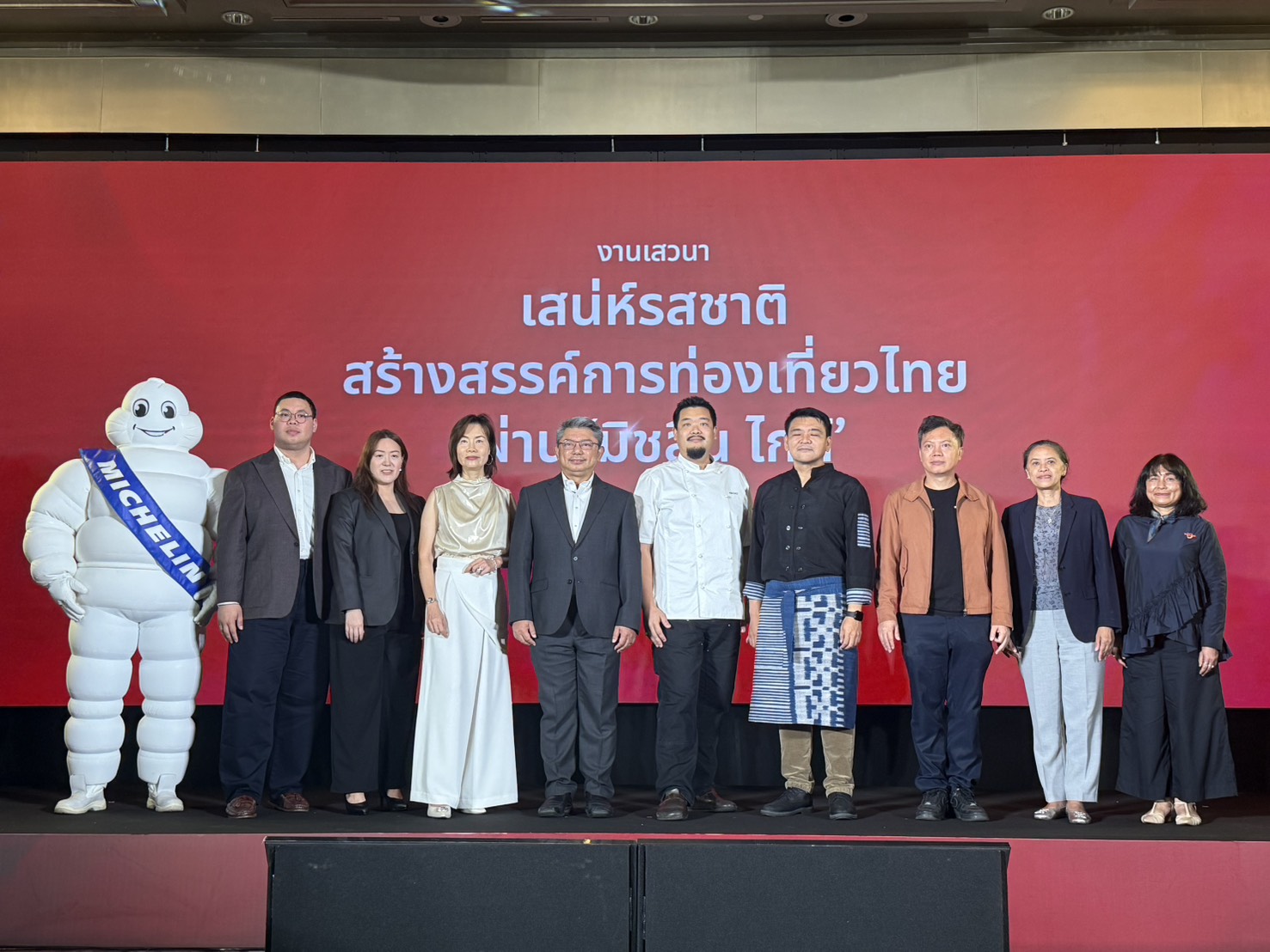 ททท. จัดเสวนา “เสน่ห์รสชาติ สร้างสรรค์การท่องเที่ยวไทย ผ่าน มิชลิน ไกด์” ชูศักยภาพของวัฒนธรรมอาหารในการขับเคลื่อนเศรษฐกิจไทย สำนักพิมพ์แม่บ้าน