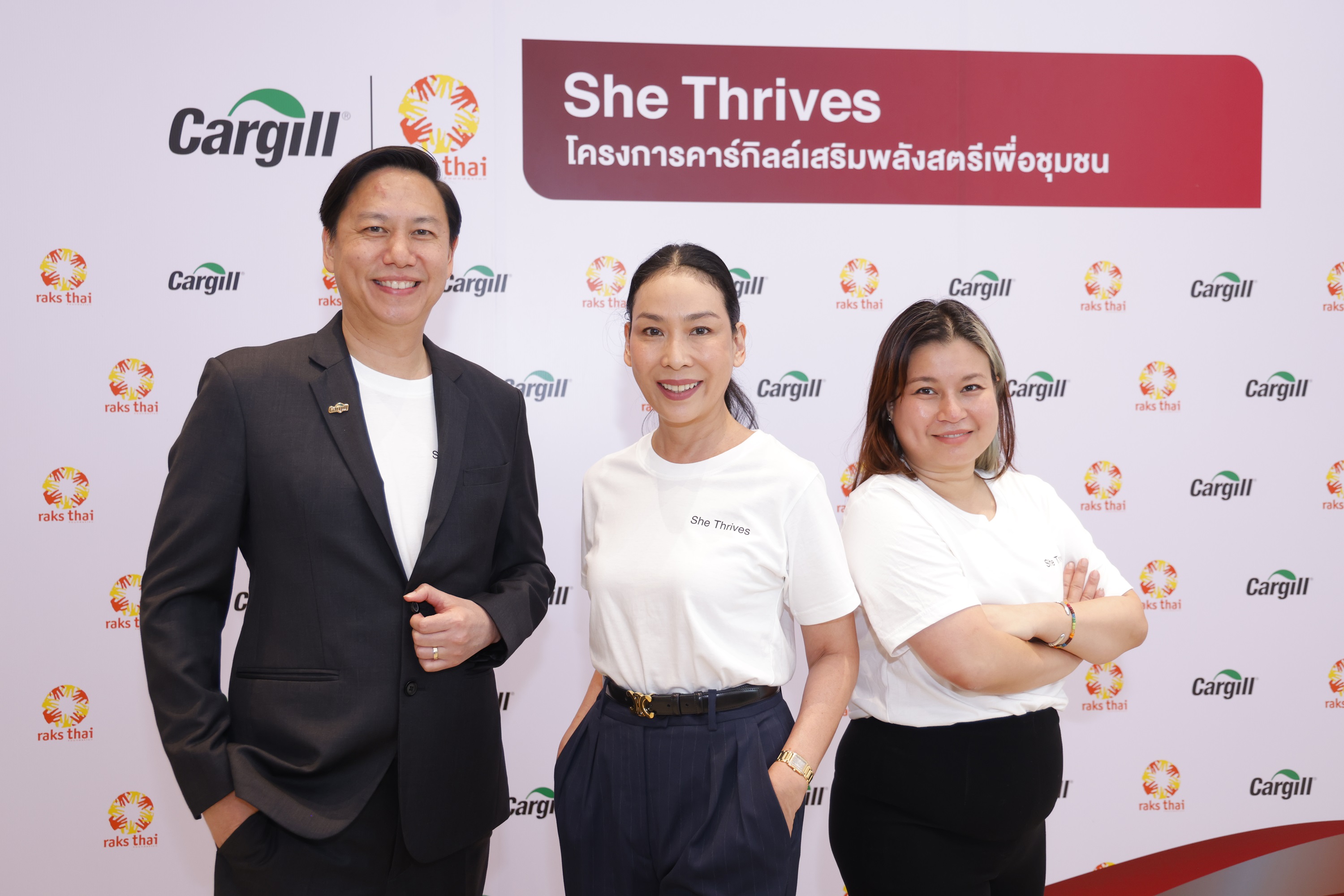 คาร์กิลล์ ผลักดันศักยภาพสตรีไทย จับมือมูลนิธิรักษ์ไทย เปิดตัวโครงการ “She Thrives” เสริมรายได้ สร้างคุณภาพชีวิตที่ดีให้ชุมชน