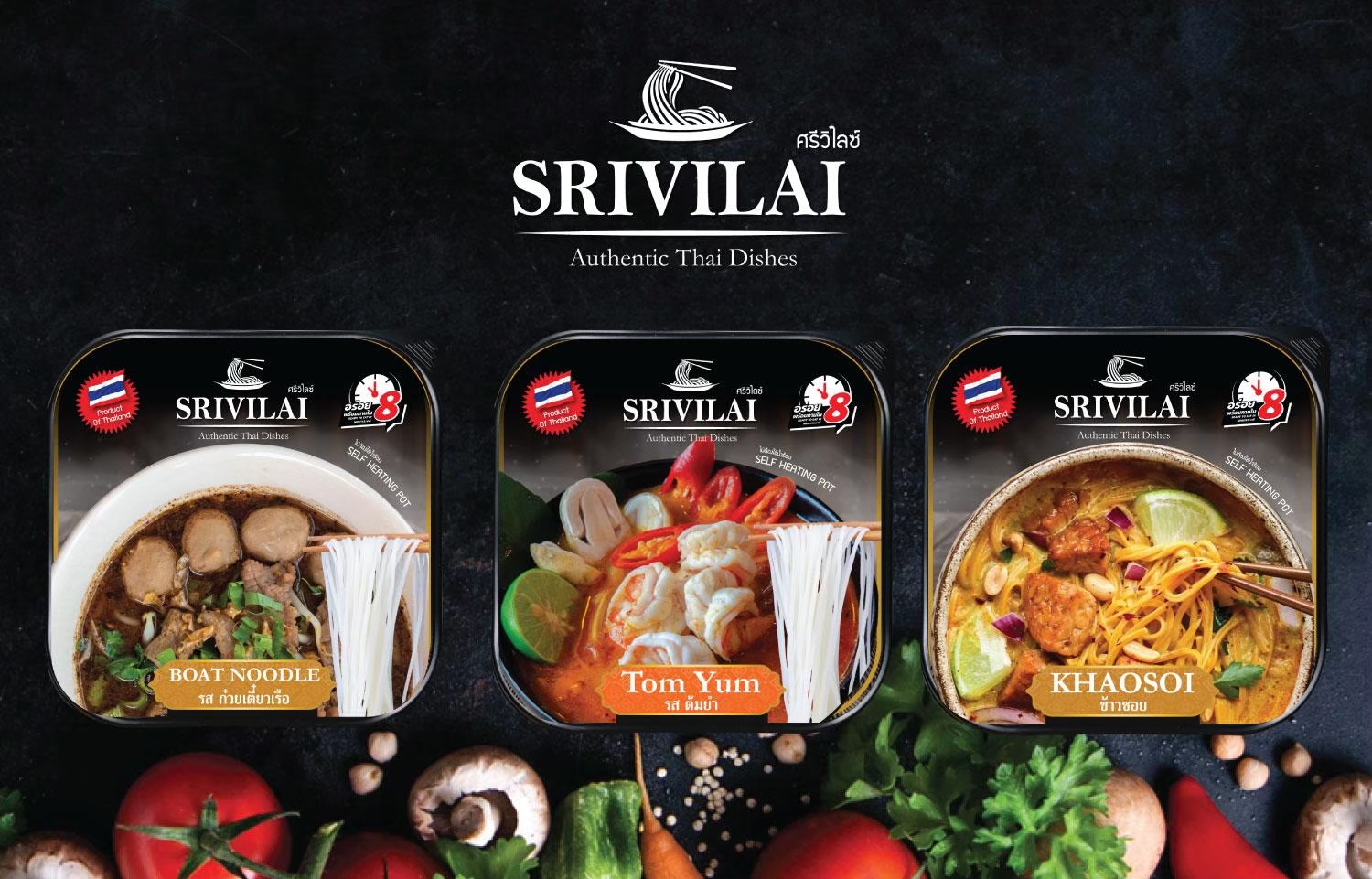 รู้จักแบรนด์ SRIVILAI ก๋วยเตี๋ยวไทยถ้วยร้อนโกอินเตอร์  พาณิชย์ ดันผู้ประกอบการโครงการ YELG สานฝันส่งอาหารไทยไปโตไกลต่างประเทศ