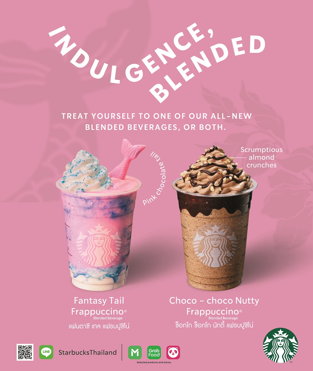 สตาร์บัคส์ แนะนำ 2 เครื่องดื่มใหม่ แสนสนุก สำหรับแฟนเครื่องดื่มปั่น