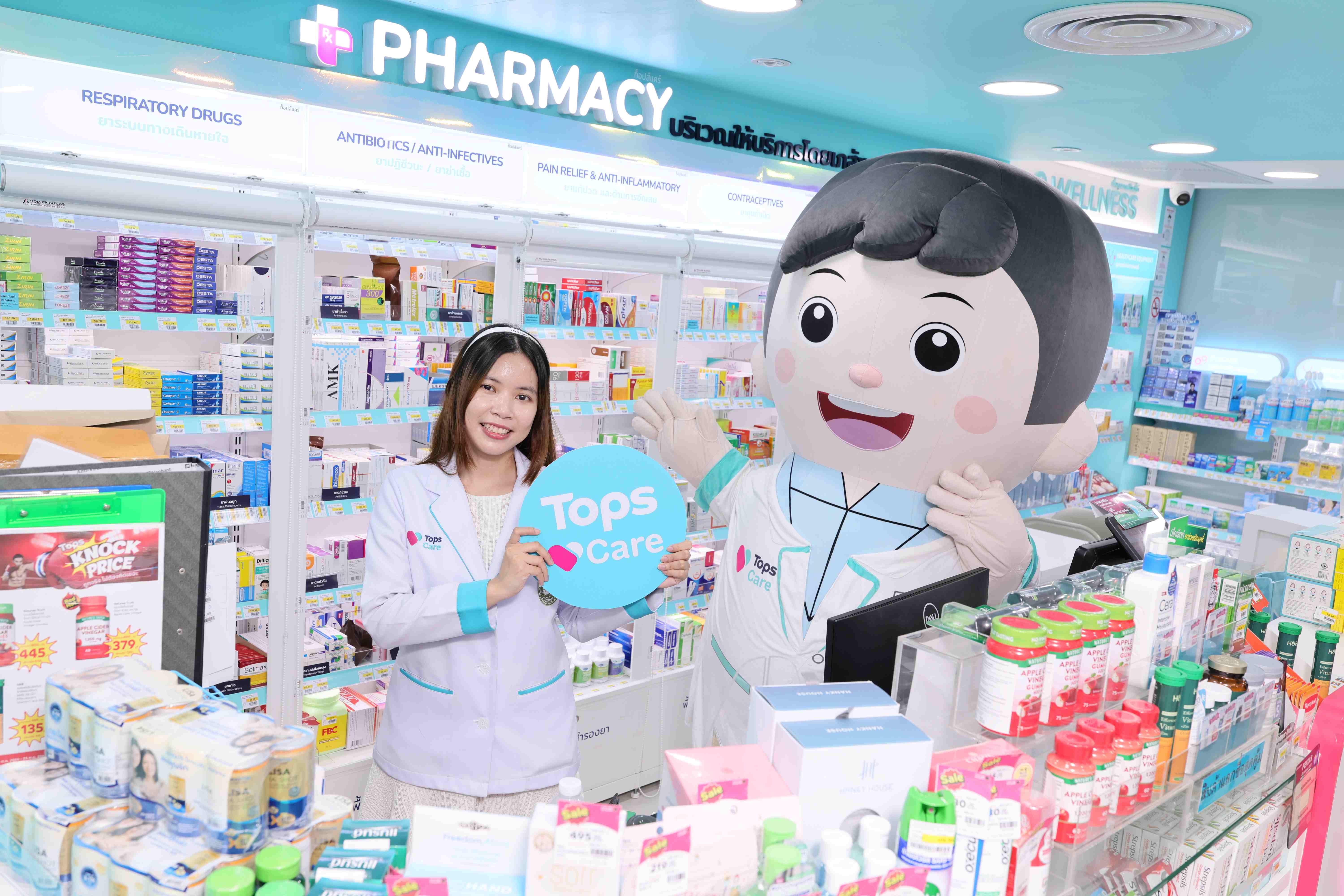 ท็อปส์แคร์ ในเครือเซ็นทรัล รีเทล สร้างปรากฎการณ์ผนึก 5 คณะเภสัชฯ ชั้นนำครั้งแรก เปิดตัวโครงการ “TOPS CARE Academic Partnership 2025” รับเมะกะเทรนด์ เวลเนสบูม หนุนสร้างเภสัชกรรุ่นใหม่ตอบรับยุคสุขภาพมาแรง สำนักพิมพ์แม่บ้าน