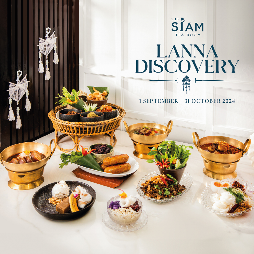 เปิดประตูสู่อาณาจักล้านนาพร้อมลิ้มลองอาหารเหนือพื้นบ้านกับ โปรโมชั่น  ‘Lanna Discovery’ ณ ห้องอาหารเดอะ สยาม ที รูมท์ เอเชียทีค เดอะ ริเวอร์ฟร้อนท์