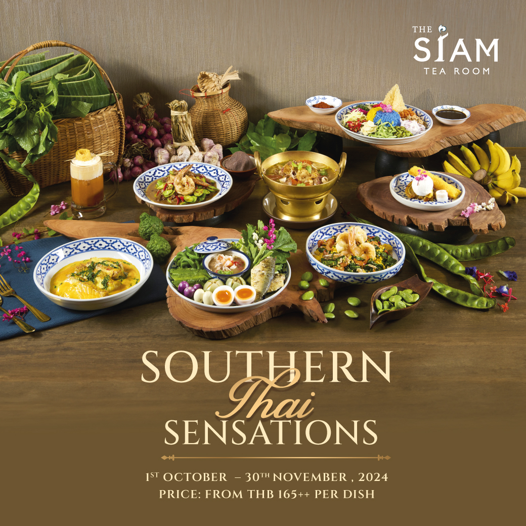 ลิ้มลองอาหารไอดินถิ่นใต้กับโปรโมชั่น ‘Southern Thai Sensations’  ณ ห้องอาหาร เดอะ สยาม ที รูมท์ สาขาสุขุมวิท 22