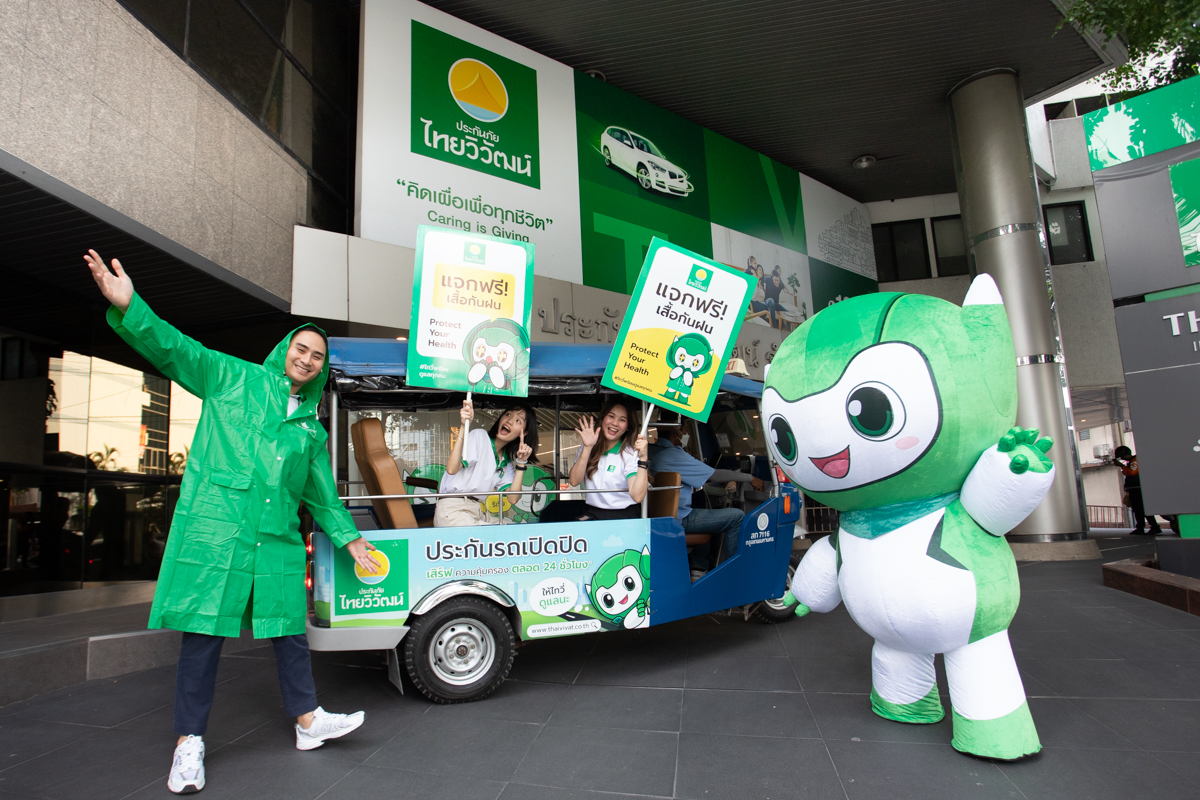 ประกันภัยไทยวิวัฒน์ เดินหน้ากิจกรรม CSR  “Protect Your Health” ปี 2 ส่งเสื้อกันฝนดูแลสุขภาพคนกรุงฯ 