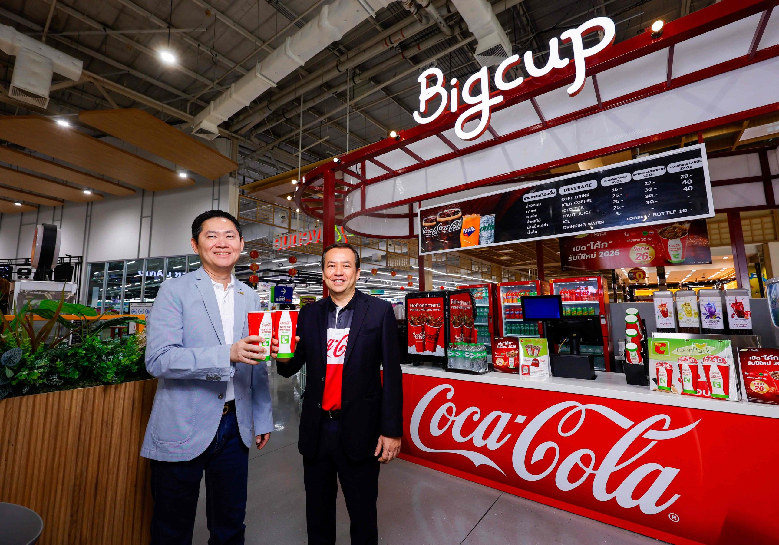 ไทยน้ำทิพย์ โคคา-โคล่า ผนึก บิ๊กซี เดินหน้าความร่วมมือ สร้างประสบการณ์ใหม่ในศูนย์อาหารบิ๊กซีทั่วประเทศ ชูกลยุทธ์ดึงแคมเปญระดับโลกจาก “โคคา-โคล่า” ต่อยอดจัดกิจกรรมพิเศษ  สำนักพิมพ์แม่บ้าน