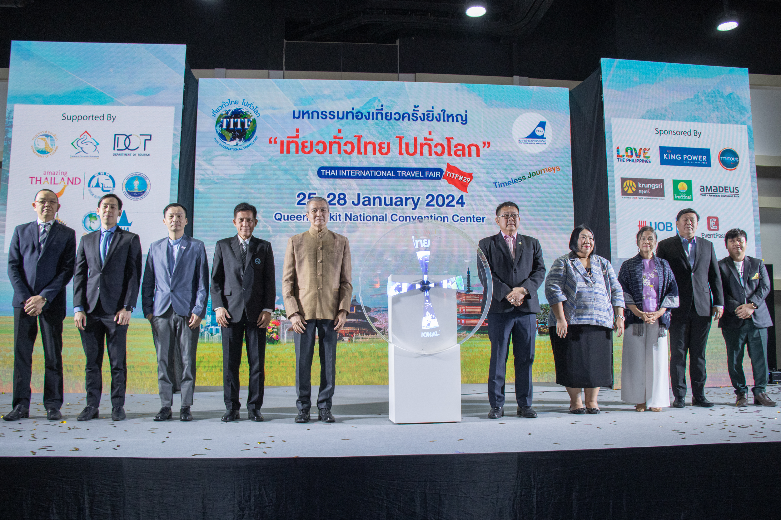ประกันภัยไทยวิวัฒน์ ร่วม TITF ครั้งที่ 29   พร้อมส่งเสริมการท่องเที่ยวไทยทั้งในและต่างประเทศ 