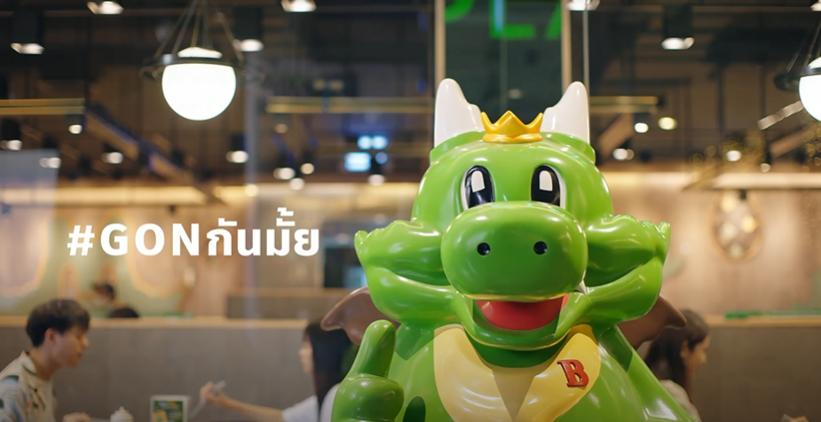 บาร์บีคิวพลาซ่า จัดเมกะแคมเปญสุดยิ่งใหญ่ส่งท้ายปี 64 ผ่านเพลงดังยุค 90 “ไม่ต้องมีคำบรรยาย” ชูคอนเซ็ปต์ “การเจอกันคือ ความสุขที่ยิ่งใหญ่”