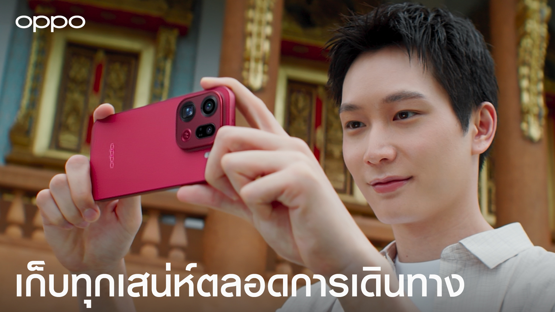 ออปโป้ถ่ายทอดประสิทธิภาพกล้องระดับแฟลกชิป OPPO Find X9 Series  ผ่านความงามของวัฒนธรรมไทยในเทศกาลลอยกระทง กับไอซ์ซึ - ณัฐรัตน์  ใน Documentary Video ตัวแรก สำนักพิมพ์แม่บ้าน