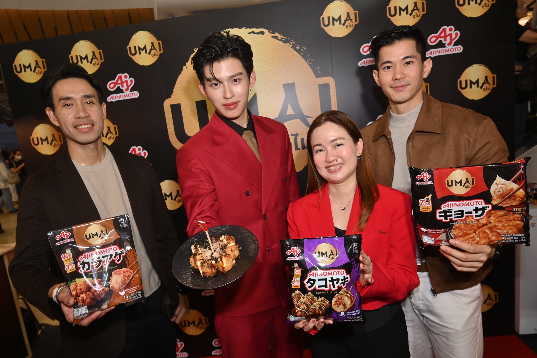 ปอนด์ ณราวิชญ์! ชวนกินดีมีสุขกับ 'อายิโนะโมะโต๊ะ อุไม'  แบรนด์อาหารแช่แข็งน้องใหม่จากอายิโนะโมะโต๊ะ เสิร์ฟความอร่อย  สไตล์ญี่ปุ่นแท้ มัดใจคนรุ่นใหม่ สำนักพิมพ์แม่บ้าน