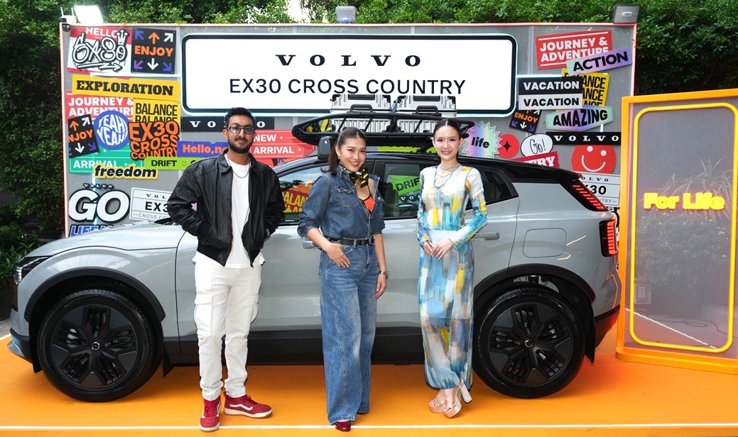 วอลโว่ คาร์ ประเทศไทย เปิดตัว Volvo GO แคมเปญสร้างแรงบันดาลใจในการใช้ชีวิตผ่านความอิสระและการเดินทาง สำนักพิมพ์แม่บ้าน