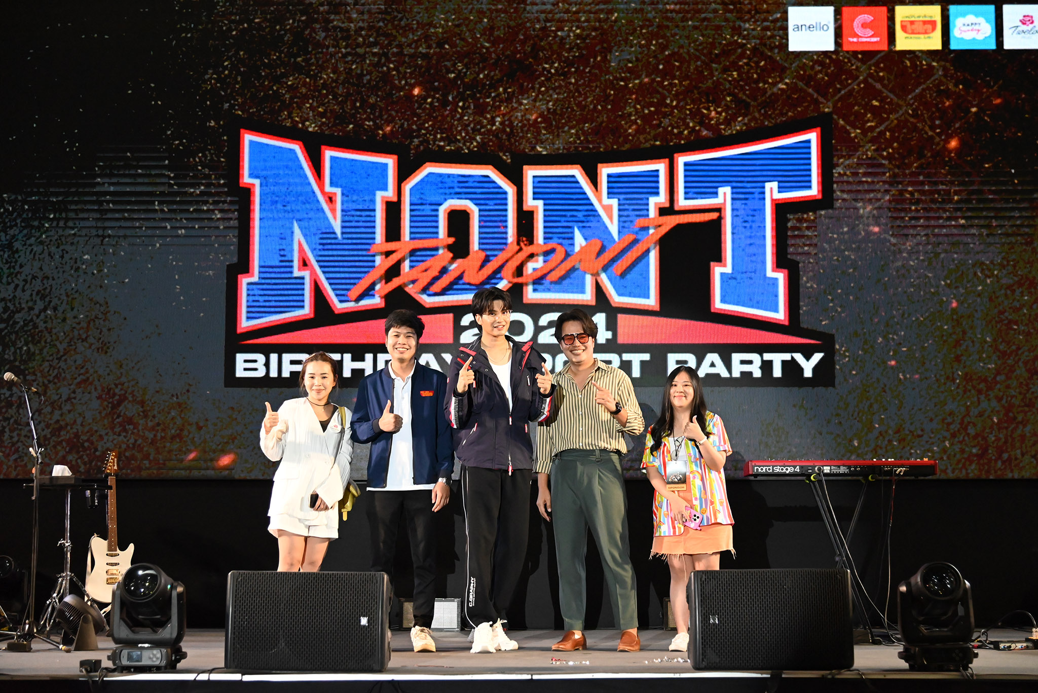 “ไวไว” ไม่พลาดแจมตี้วันเกิด “NONT TANONT BIRTHDAY SPORT PARTY 2024” ขนชุดใหญ่ออกบูธกีฬาสีสุดมันส์ พร้อมร่วมทำบุญ “มูลนิธิกระจกเงา”