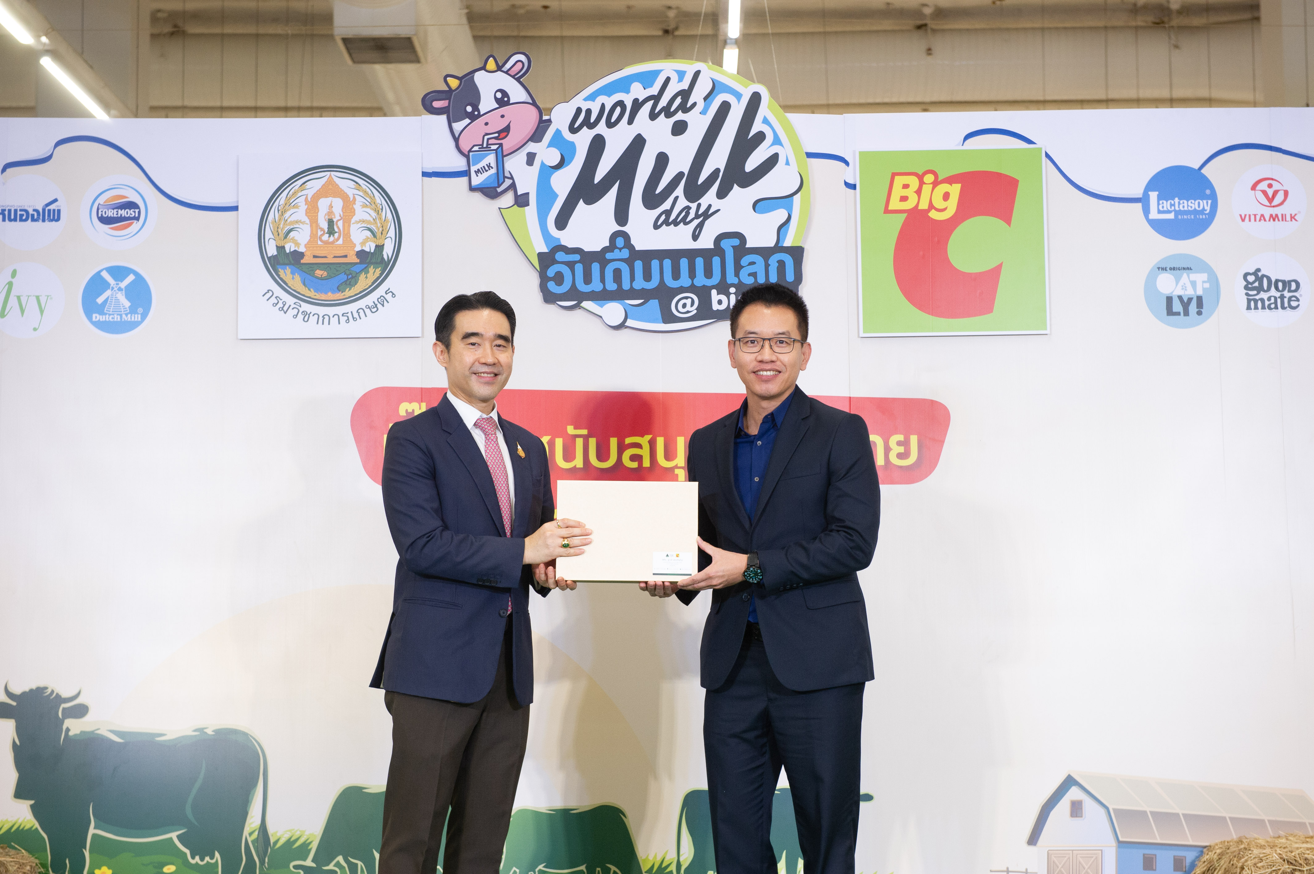 ซันคิสท์ ร่วมเป็นพันธมิตรเปิดงาน “World Milk Day วันดื่มนมโลก @ Big C ปีที่ 8… บิ๊กซีสนับสนุนให้คนไทยแข็งแรง มีสุขภาพดี ดื่มนมดีมีคุณภาพ”