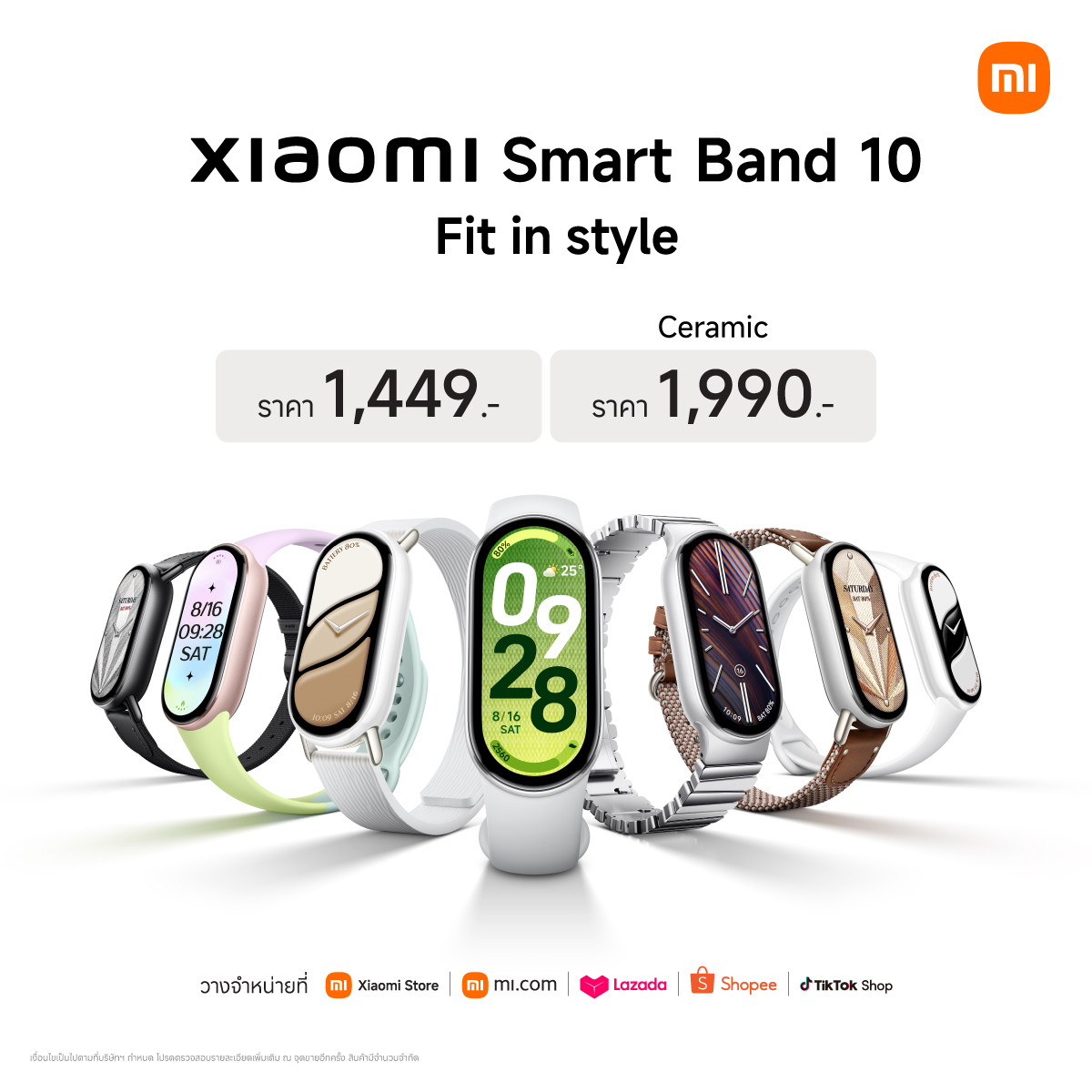 เสียวหมี่วางจำหน่าย Xiaomi Smart Band 10 สมาร์ทแบนด์ที่อัปเกรดเพื่อชีวิตที่อัจฉริยะมากขึ้น พร้อมให้คุณเป็นเจ้าของแล้วในราคาเริ่มต้นเพียง 1,449 บาท สำนักพิมพ์แม่บ้าน