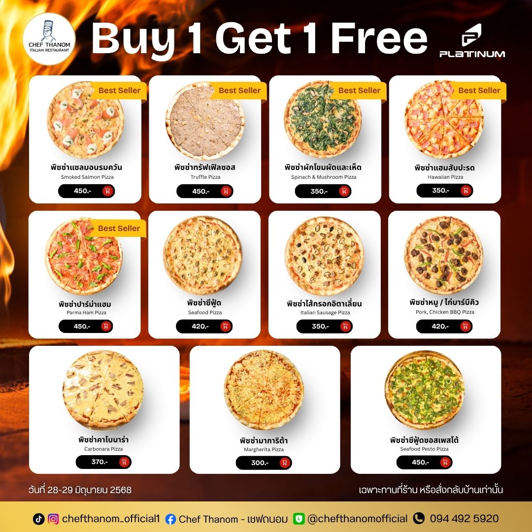 ศูนย์การค้าแพลทินัม แนะนำโปรแรง พิซซ่า 1 แถม 1  ร้าน CHEFF THANOM ต้อนรับสิ้นเดือน สุดคุ้ม 