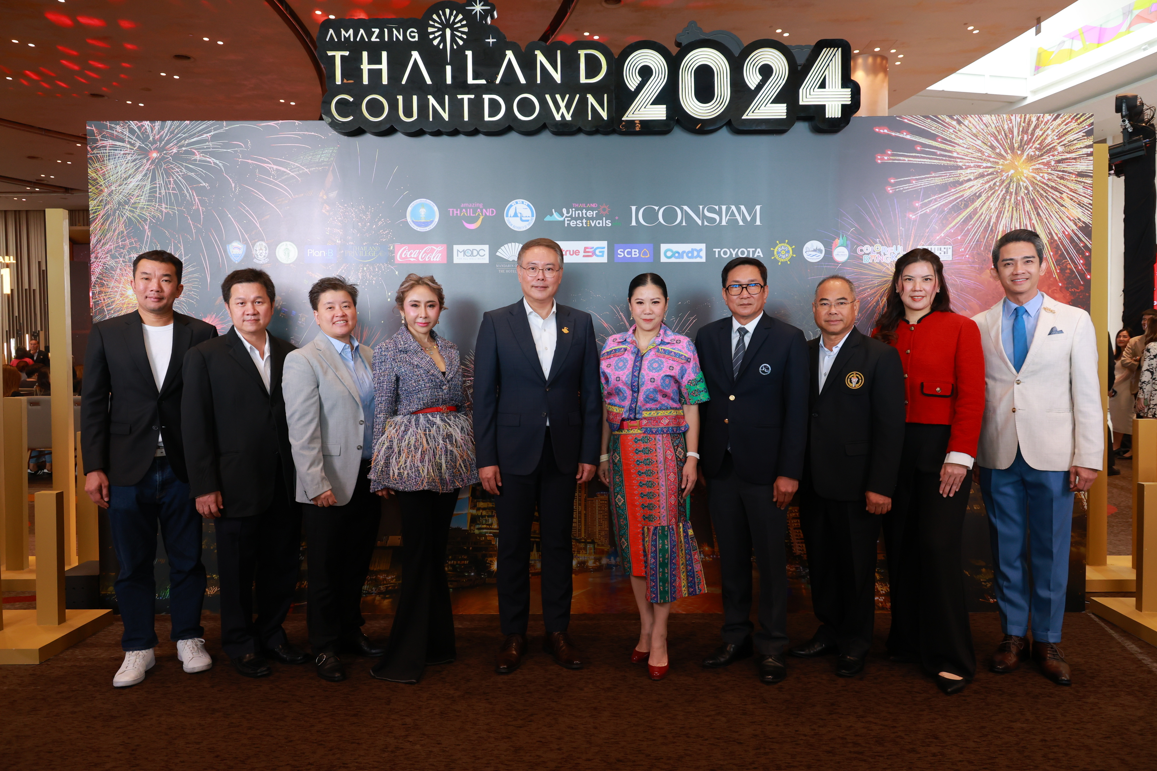 ไอคอนสยาม ประกาศจัดงานเคานต์ดาวน์ระดับโลกหนึ่งเดียวในไทย Amazing Thailand Countdown 2024 at ICONSIAM
