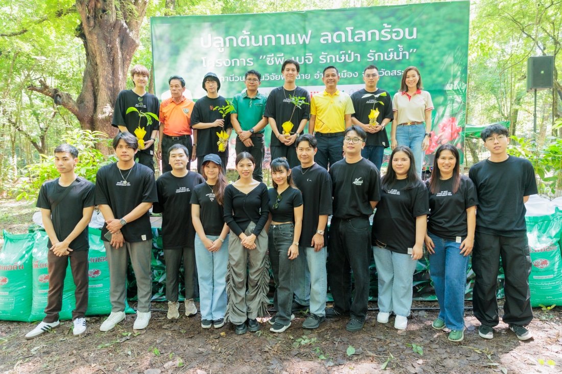 จ.สระบุรี - ซีพี-เมจิ ต่อยอด 'ซีพี-เมจิ รีไซขุ่น ปี 2' พาบาริสต้าปลูกต้นไม้ 1,000 ต้น หนุนเมืองคาร์บอนต่ำแห่งแรกของไทย