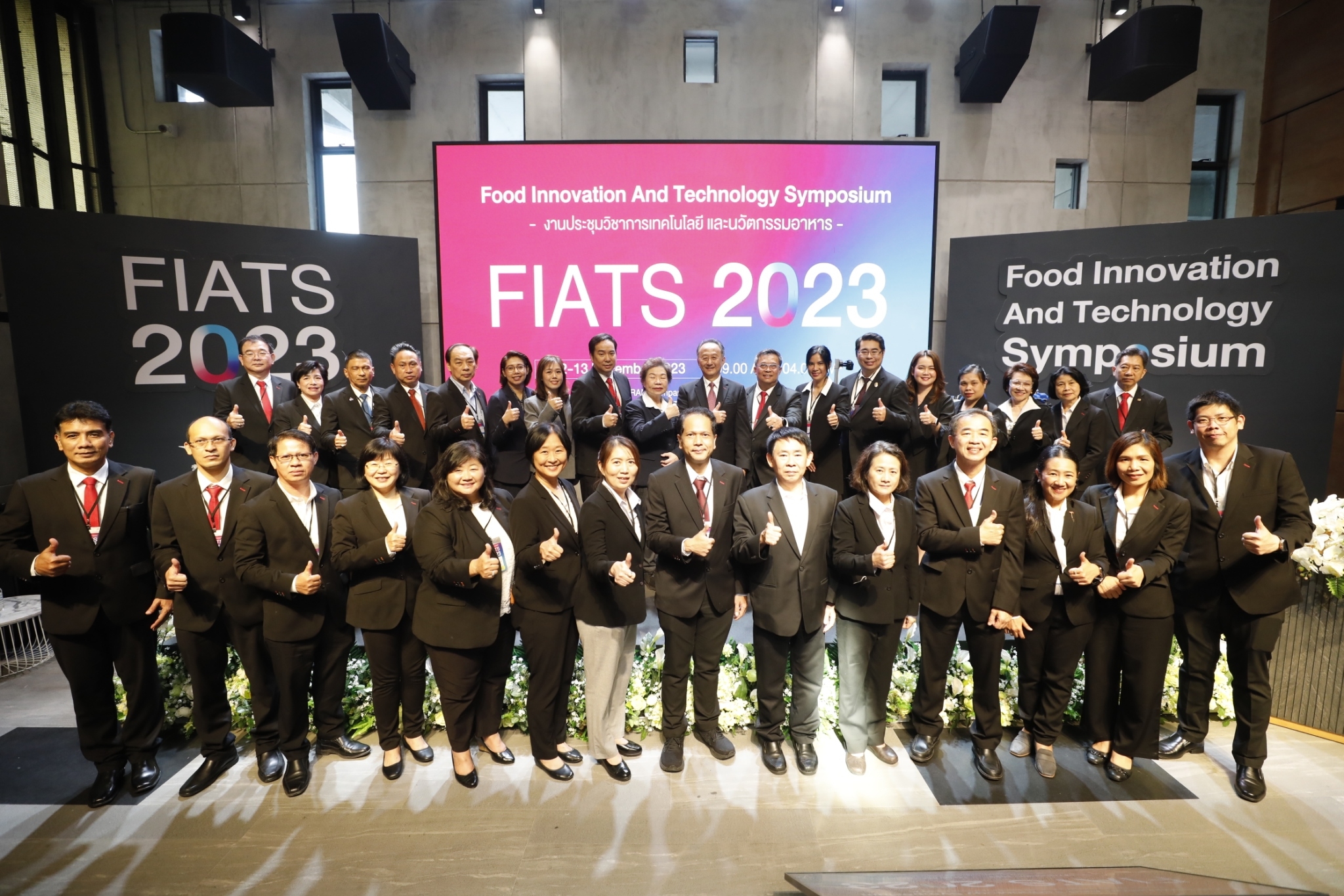 ซีพีแรม ผนึกกำลังพันธมิตรทุกภาคส่วน ดีเดย์จัดงานประชุมวิชาการ Food Innovation and Technology Symposium : FIATS 2023 ยกระดับขีดความสามารถอุตสาหกรรมอาหารของไทยสู่ความมั่นคง และยั่งยืน