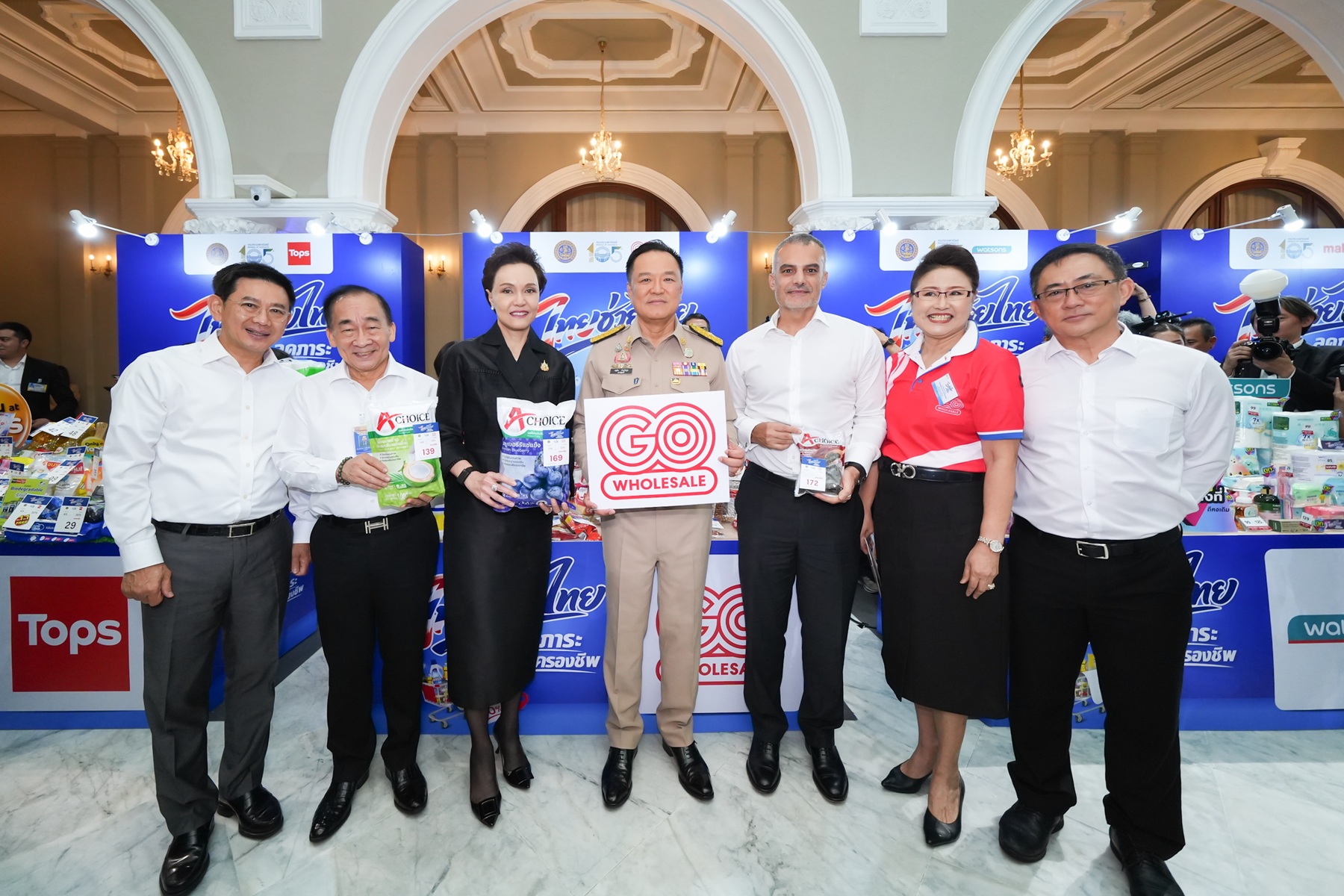 โก โฮลเซลล์ ในเครือเซ็นทรัล รีเทล ร่วมขบวนโครงการไทยช่วยไทย  ขนทัพสินค้า ลดภาระค่าครองชีพประชาชน สนับสนุนผู้ประกอบการไทย สำนักพิมพ์แม่บ้าน