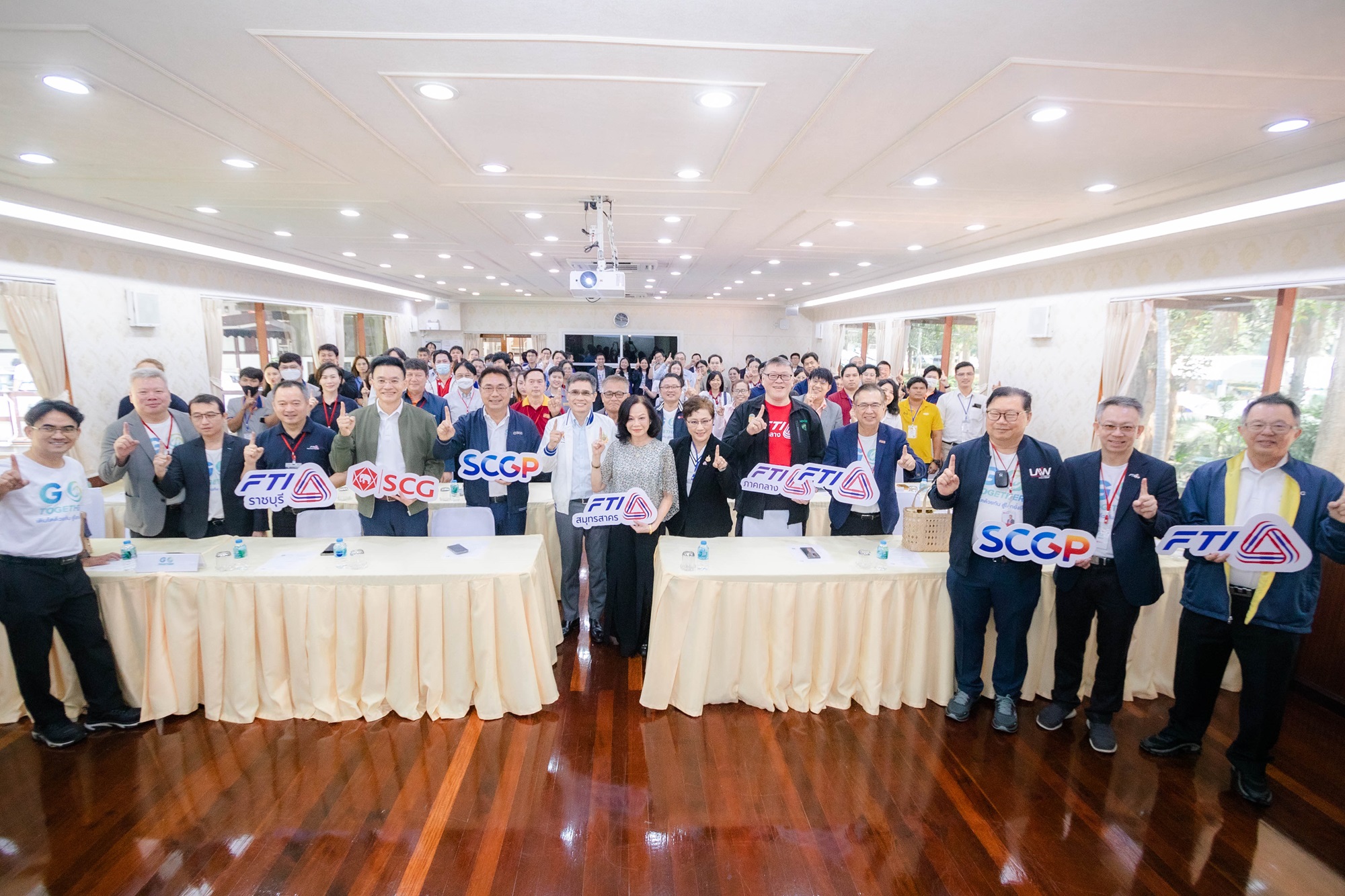 เอสซีจี ร่วมกับสภาอุตฯ ภาคกลาง จัดโครงการ Go together เปิดโรงงานโชว์กระบวนการลดคาร์บอน ชวน SMEs เพิ่มขีดความสามารถการแข่งขันและเปลี่ยนผ่านสู่สังคมคาร์บอนต่ำ