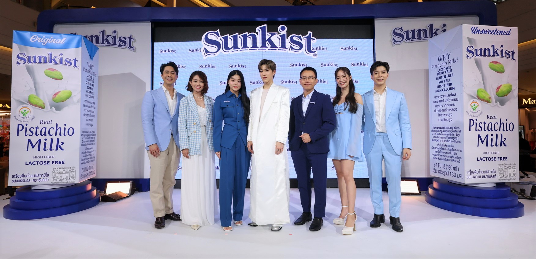 ซันคิสท์ จัดงานเปิดตัวพรีเซนเตอร์ พีพี กฤษฏ์ พร้อมแคมเปญ  “นมพิสทาชิโอ ต้องซันคิสท์เท่านั้น” ดื่มง่าย ตอบโจทย์ทุกสถานการณ์