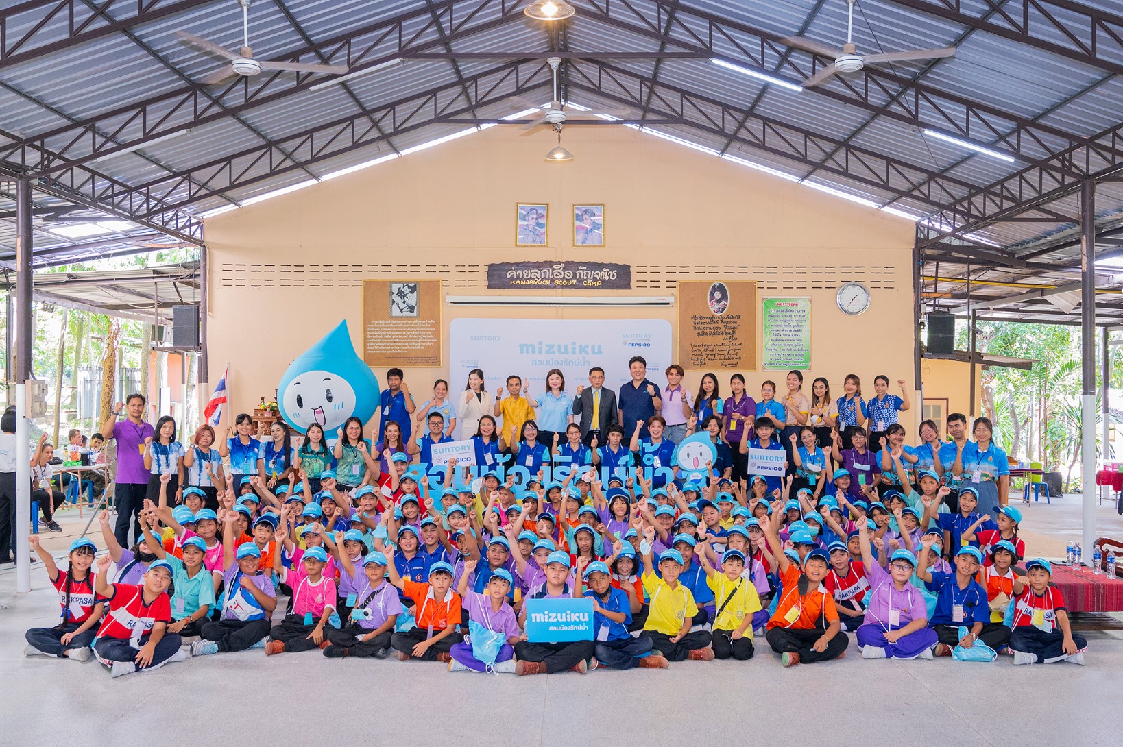 ซันโทรี่ เป๊ปซี่โค ประเทศไทย เดินหน้าจัด “ค่ายเยาวชนรักษ์น้ำ” ภายใต้โครงการมิซุอิกุ ปีที่ 5 ส่งเสริมเด็กไทย ใส่ใจอนุรักษ์ทรัพยากรน้ำและสิ่งแวดล้อม
