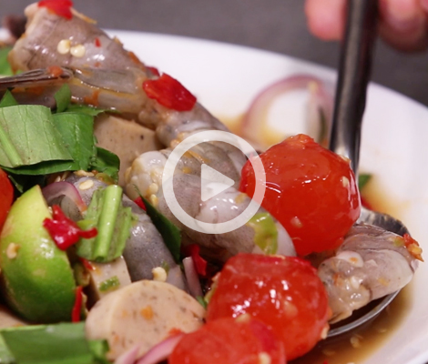 Cooking Clip : ยำกุ้งสดไข่เค็มปลาร้านัว สำนักพิมพ์แม่บ้าน