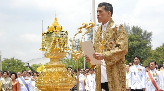 พระราชประวัติ สมเด็จพระเจ้าอยู่หัว รัชกาลที่ 10 สำนักพิมพ์แม่บ้าน