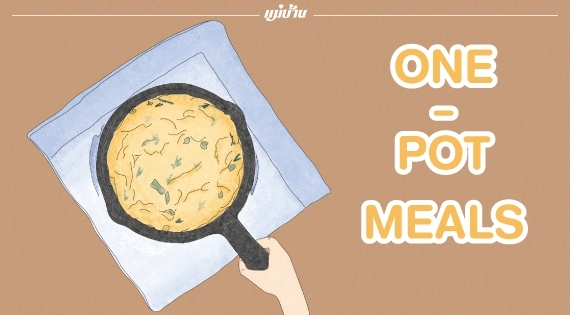 One-Pot Meals สำนักพิมพ์แม่บ้าน