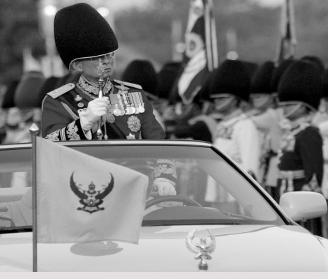 พระราชประวัติพระบาทสมเด็จพระเจ้าอยู่หัว ภูมิพลอดุลยเดชฯ สำนักพิมพ์แม่บ้าน