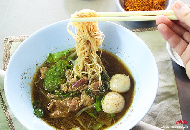 ก๋วยเตี๋ยวเนื้อน้ำตก ก๋วยเตี๋ยวเนื้อน้ำตก