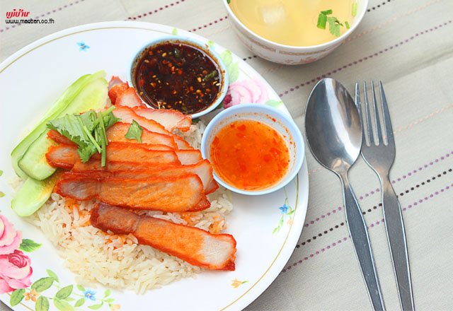 ข้าวหมูอบ ข้าวหมูอบ