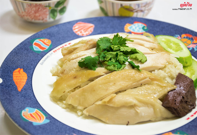 ข้าวมันไก่ ข้าวมันไก่