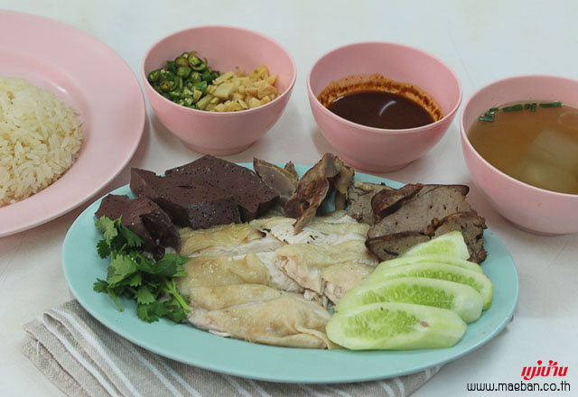 ข้าวมันไก่ต้ม ข้าวมันไก่ต้ม